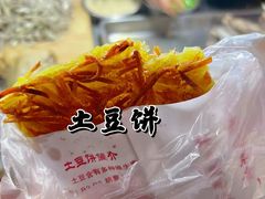 -放哈·甜醅子奶茶创造者(正宁路店)