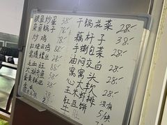 -宾湖农庄·农场特色(太湖龙之梦店)