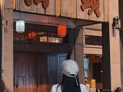 -福合埕牛肉火锅(长平国新店)