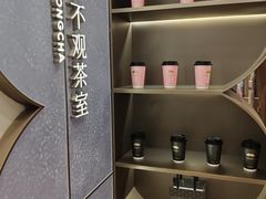 -美罗城