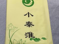 -小秦淮·南京土菜(新亭西路店)
