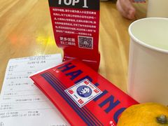 -哈灵面馆(宁波路店)
