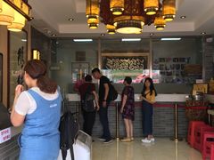 -清真·二嫂子煎饼果子(鼓楼旗舰形象店)