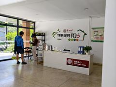 -苏州大学(天赐庄校区)