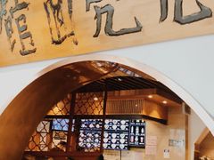 -亮亮面馆(经六路店)