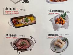 -新白鹿餐厅(虹桥南丰城店)