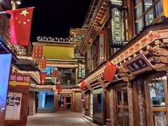 -独克宗花巷