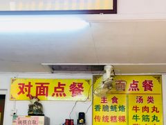 -老彬专工蚝烙糕粿