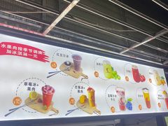 -十二中草莓冰·红豆沙冰屋(十二中店)