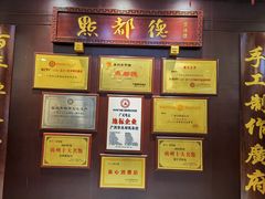 -点都德(盘福楼店)