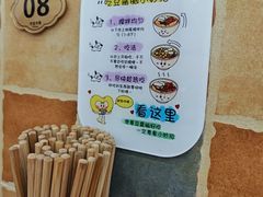 -豆相识•九九豆腐脑(牛咡桥店)