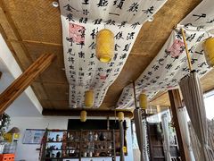-伴山茶苑·围炉煮茶