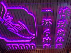 -悸动(吴泾宝龙广场店)