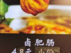 -蛙一刀·麻椒鱼火锅(金仙桥店)