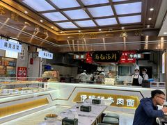 -伊穆祥牛肉面总店·清真