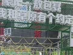 -资和信百货商场