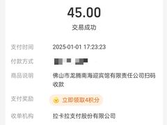 -南海迎宾馆·经典南海菜