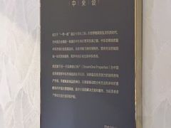-尚9·一滴水江景中餐厅
