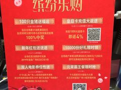 -皇庭广场(福华三路店)