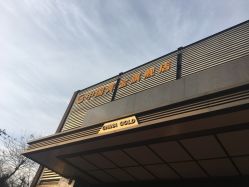 -中国黄金(北京旗舰店)
