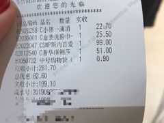 -GranVida生活超市(海信广场店)
