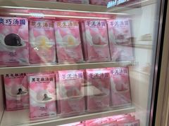 -好利来(欧亚商都店)