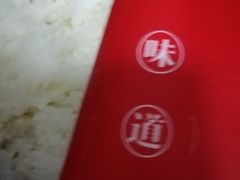 -930私房菜(欧阳路店)