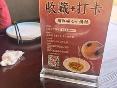 -衢农会·衢州菜·宴请(国际机场店)