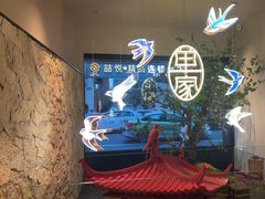 -单家老院·院子里的青岛菜(沙子口店)