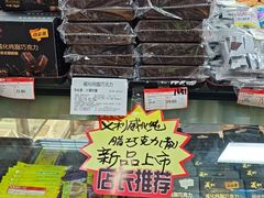 -百年义利(百万庄店)