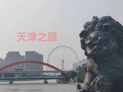 -天津之眼摩天轮