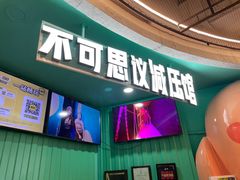 -不可思议减压馆·解压博物馆·摔碗发泄·团建定制