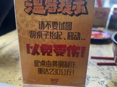 -惠丰源烩面馆(经七路店)