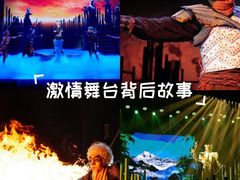 -北京喜剧院