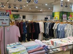 -伊势丹(现代城店)
