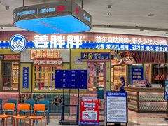 -姜胖胖无限自助烤肉(光明万达店)