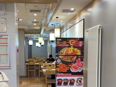 -吉野家 (新街口外大街店)