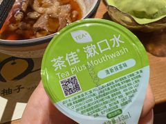 -和创柚子·会席日本料理(新区淮海街店)