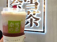 -奈雪的茶(大悦城店)