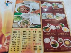 -旺角宝港式茶餐厅(寮步店)