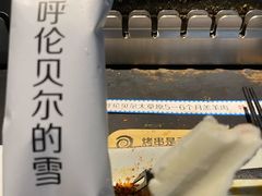 -很久以前羊肉串(中山公园店)