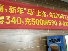 -李先生牛肉面大王(太原南内环店)