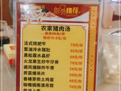 -麒麟濠景家宴(麒麟店)
