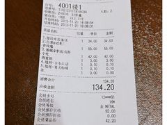 -良木缘咖啡西餐(蜀汉路店)