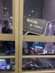 -JNK皮肤管理中心