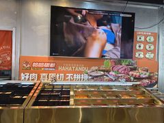 -哈哈碳都·牛肋条无限自助烤肉(台江万达店)