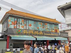 -长洲渡车船码头