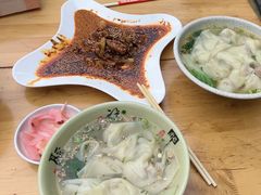 -天全县三土司椒麻鸡餐厅