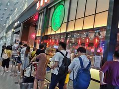 -陈鹏鹏潮汕菜(宝安机场T3航站楼店)