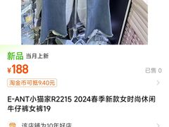 -三旗百汇商品城